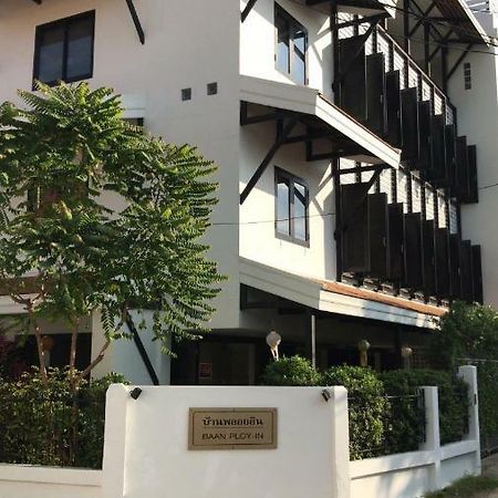 Hostel Baan Ploy In (Adults Only) Chiang Mai Zewnętrze zdjęcie